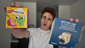 ОПЯТЬ пробую еду , которую я НЕНАВИЖУ