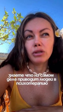 Психолог