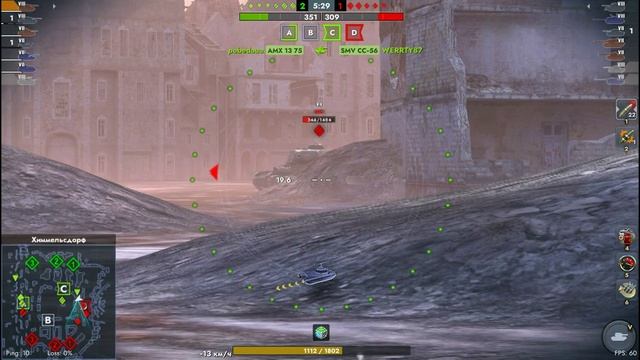 BLITZ уничтожение танков противника.