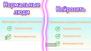 Нейросеть Renderforest — что она несëт?