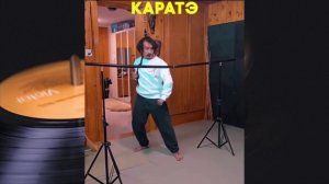 Как передвигаются бойцы. Мастер всех стилей