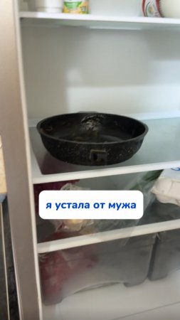 Эх