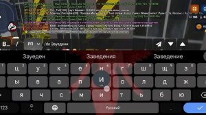 Проверка закусочной (3)