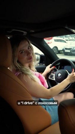 Это не просто тройка, это G20 BMW 320i M Sport 😱