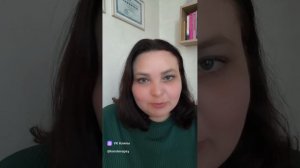 Измена будет, если...