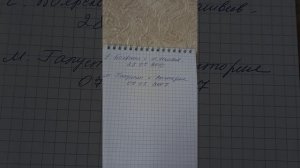 Дата свадьбы. На что влияет? #психология
