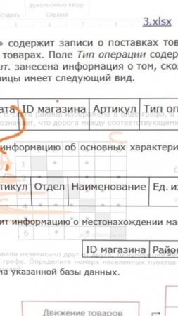 БЕСПЛАТНЫЙ КУРС ЕГЭ 2026 по Информатике