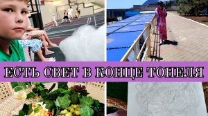 05-07-2025 НА МОРЕ ЧЕРЕЗ ТОНЕЛЬ👍ТАНЦЫ НА БЕРЕГУ💃АРТ ТЕРАПИЯ🙂МНОГО ЕМ🤦ПОСТОЯННЫЙ ДВИЖ👍