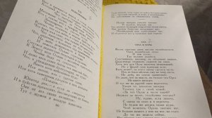 DS 119 # Пища для души # тренировка чтения # Орел и куры_ # Пенсия это маленькая жизнь#