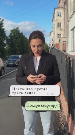 Ожидание и Реальность не совпали? 
Желаю, чтобы Вы получали только те подарки, о которых мечтаете✨
