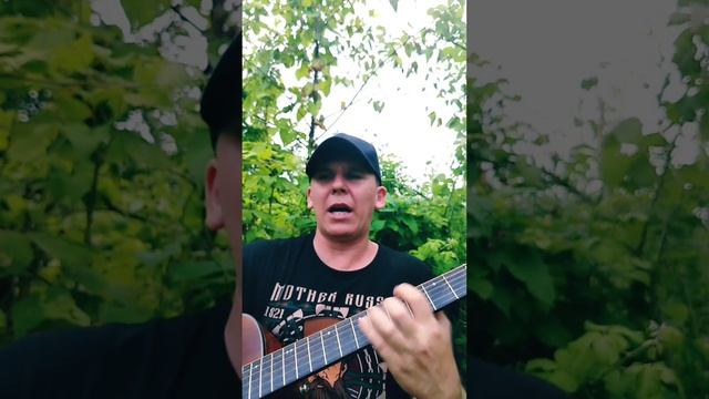 Сектор Газа-Взял вину на себя(Cover) #топ #музыка #песни #видео #гитара #рок #кавер #творчество #тре