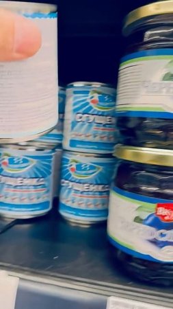 Псевдорусская сгущенка в испанском супермаркете