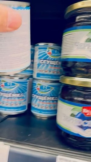 Псевдорусская сгущенка в испанском супермаркете