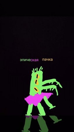 фанмэйды остров света