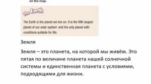 SPOTLIGHT 6 учебник 13 страница