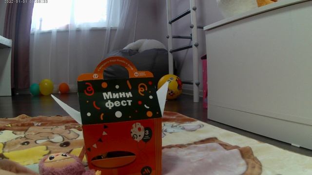 Приключение Лабубу