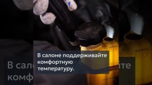 Рекомендации по вождении в условиях сильной жары