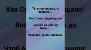 "СВОИ ОДЕЖДЫ ДАЛ ТЫ!" Слова, Музыка: Жанна Варламова