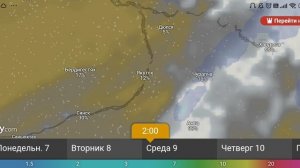 Прогноз облачности и дождей 6-11 июля 2025 г
