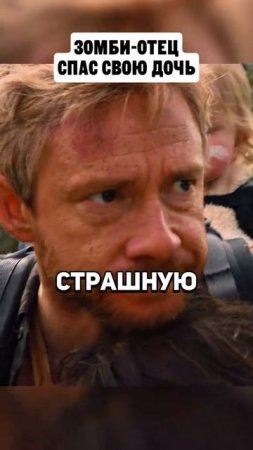 ХОРОШИЙ ФИЛЬМ НА ВЕЧЕР !