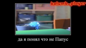 ПОПРОБУЙ НЕ ЗАСМЕЯТЬСЯ | ФИКСИКИ ЧАСТЬ 2(7)