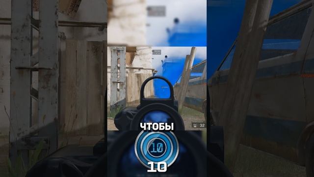 Достижения с неизвестными условиями №1  #warface #варфейс #дрымский