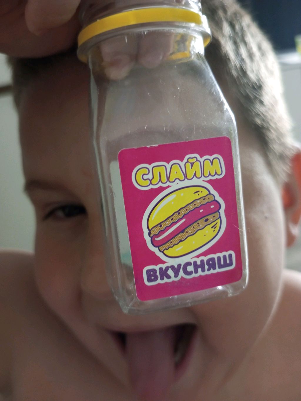 слайм