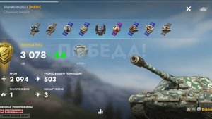 Bisonte C45, Химмельсдорф.сезонконтентаRUTUBE