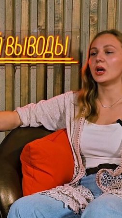 27 выпуск программы Делай выводы уже в сети 🔥 
смотри в группе ВКонтакте 
#делайвыводы #сестрыбашман