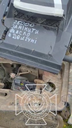 Трофеи в Суджанском приграничье: квадроцикл ВСУ не довёз оккупантов до посадки