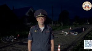 Смертельное ДТП в Кунгурском округе