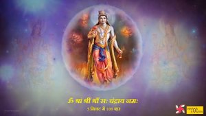 Мантра Луне. 9 планет Джйотиш | Om Shram Shreem Shroum Sah Chandraya Namah 108