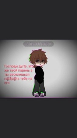 окак, бригаду?:^#гача #хрень