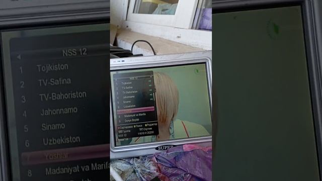 Таджикские и узбекские прямо со спутника. 20250604_162028