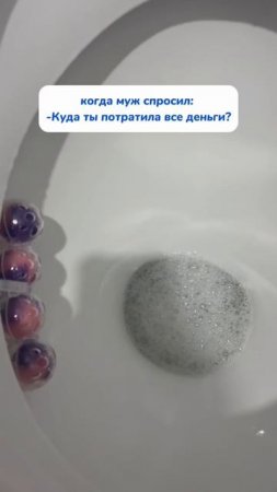А у вас так же ????????? арт WB : 234581166 #находкисвб #обзорвб