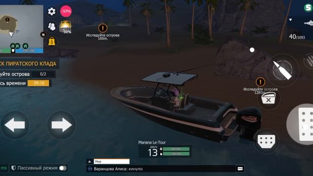 выполняй пиратский клад смотреть онлайн