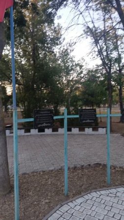 город Красноперекопск