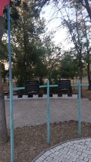 город Красноперекопск