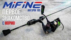 Ловля Чебака на Мормышку: Мой Первый Опыт с MIFINE AIR SPIN 185