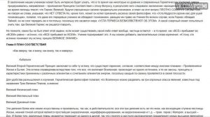 «Кибалион». Трое посвящённых. Аудиокнига (1908г.)_720p