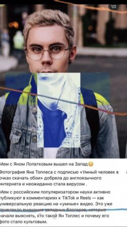 Топлес
