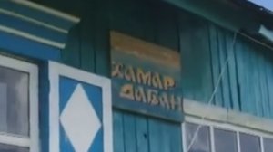 Поход на Хамар-Дабан, Байкал