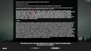 7 Days to Die Начало выживания