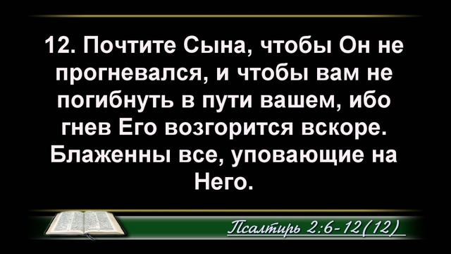 Кто ваш Господь и Царь? - 3Christ.ru смотреть онлайн