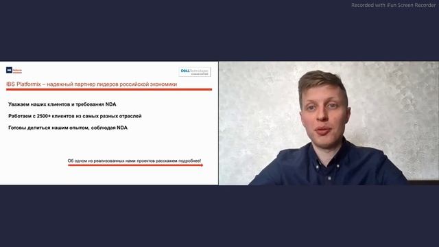IBS Platformix создание единого информационного пространства для ПАО ЛУКОЙЛ
