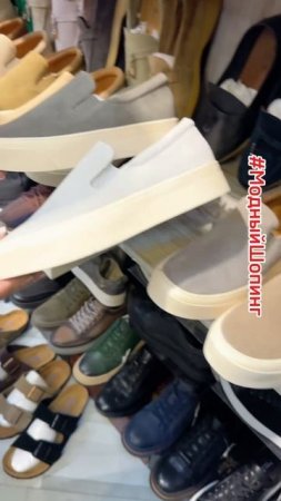Слипоны замша натуральная со скидкой