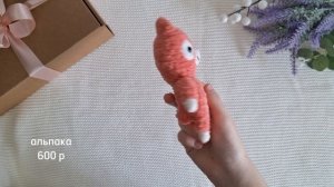 Игрушки в наличии🧸 Вязаные игрушки ручной работы