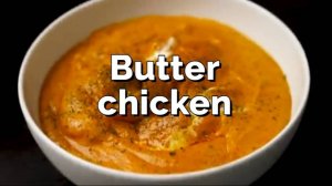 Как приготовить Баттер Чикен (Butter chicken) в домашних условиях