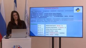 Модуль 1- Лекция 3 Кудаева М начальный ур. онл