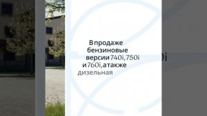 Обзор новых моделей премиум‑седанов на российском рынке